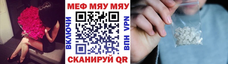 Купить закладку Гагарин КОКАИН АМФ мега ссылка А ПВП Мефедрон