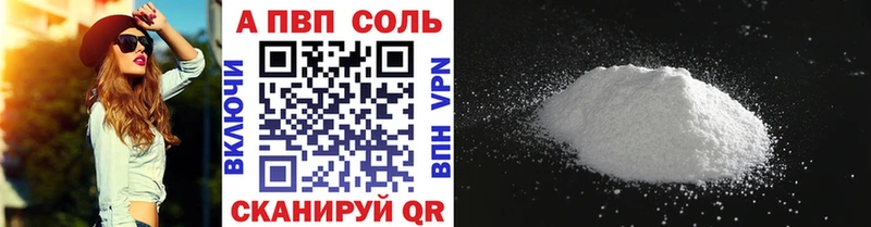 Alpha-PVP крисы CK  Гагарин 