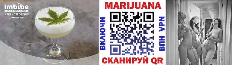 Cannafood марихуана  магазин  наркотиков  MEGA рабочий сайт  Гагарин 