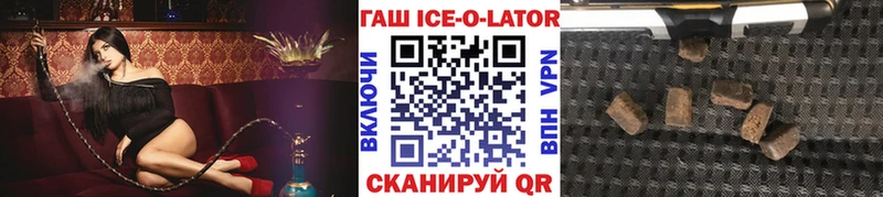 ГАШ VHQ сколько стоит Гагарин