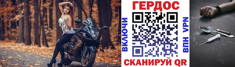 Героин гречка  где купить   Гагарин 