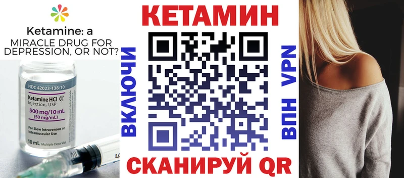где купить наркоту Гагарин КЕТАМИН VHQ