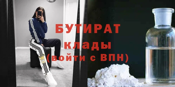 марки nbome Баксан