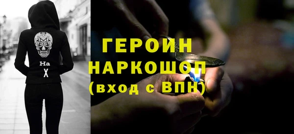 марки nbome Баксан