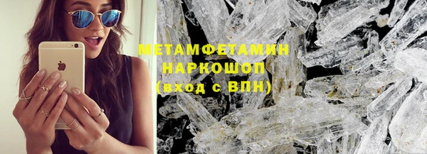 марки nbome Баксан