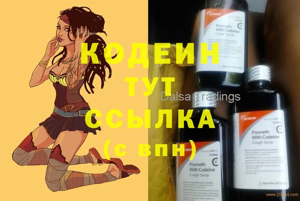 кокаин колумбия Балахна