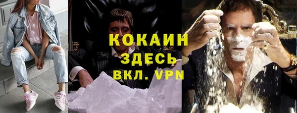 марки nbome Баксан