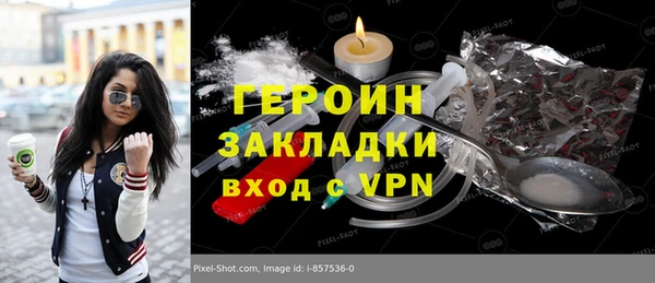 не бодяженный Балабаново