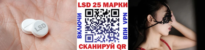LSD-25 экстази ecstasy  Гагарин 