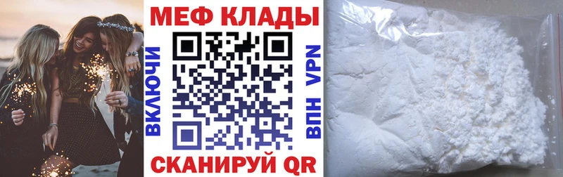 даркнет сайт  Гагарин  МЕФ мука 