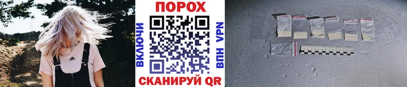 MEGA зеркало  Гагарин  Первитин Methamphetamine 